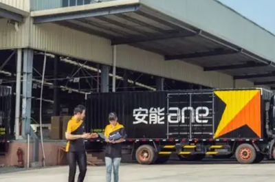 安能物流大件收費標準