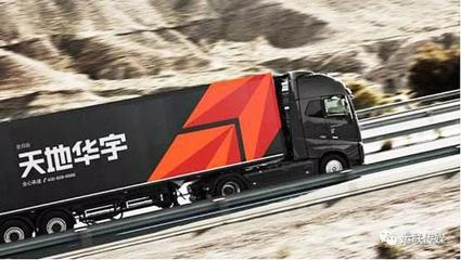 上汽天地華宇總裁楊兼文 2019年平均時效提升1天，華宇物流效率再上新臺階