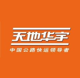 天地華宇物流 長途搬家、行李托運與電動車托運的一站式解決方案