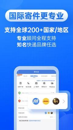 快遞100與華宇物流 強強聯手，共創智慧物流新篇章