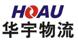 北京華宇物流 深耕物流行業，鑄就專業品質服務